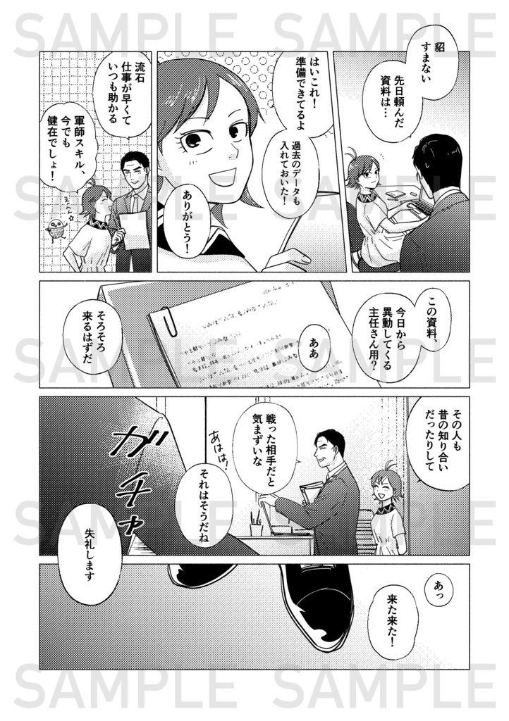 リコール/オア/キッス