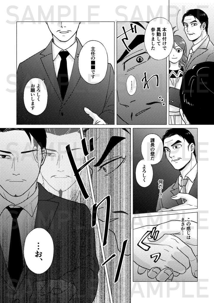 リコール/オア/キッス