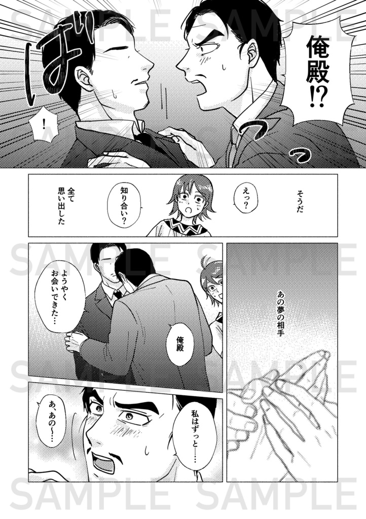 リコール/オア/キッス