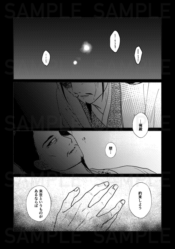 リコール/オア/キッス