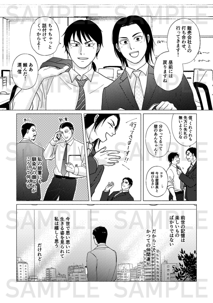 リコール/オア/キッス