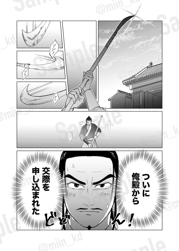 帰心