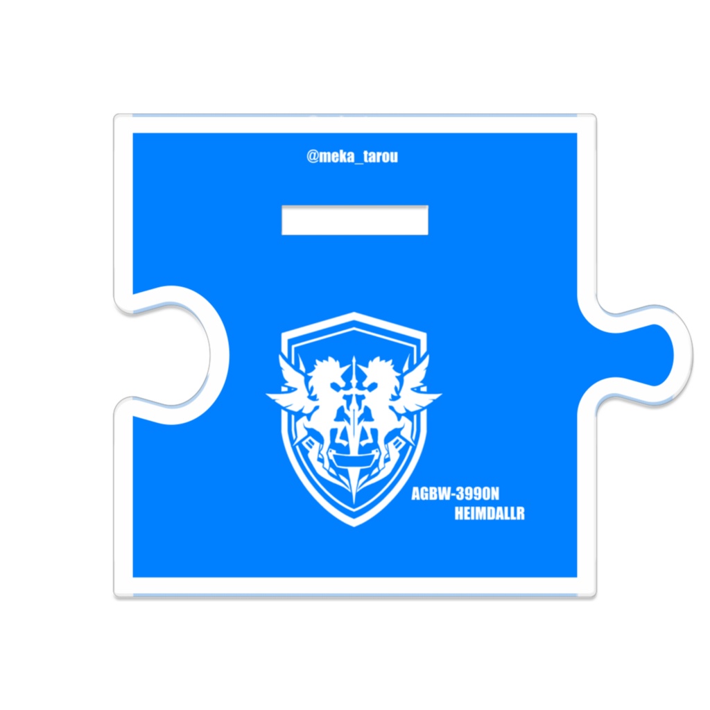 【つながるアクスタ】コンパス ヘイムダル