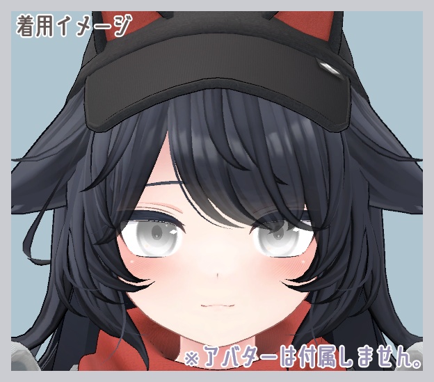 【デルタフレア用】がらす玉アイ