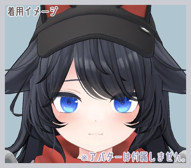 【デルタフレア用】がらす玉アイ