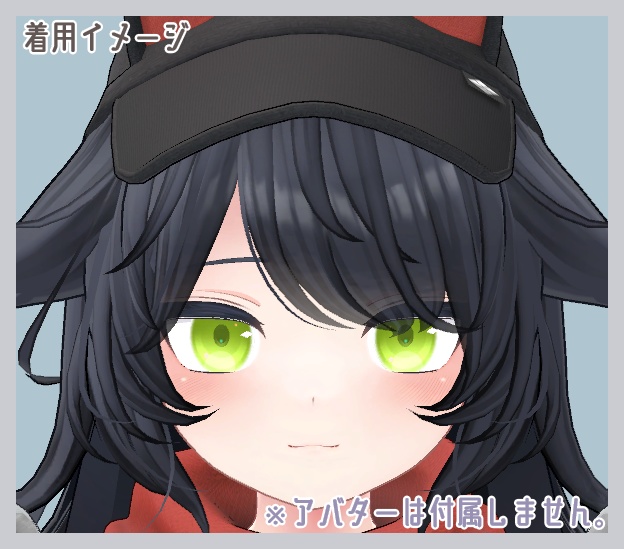 【デルタフレア用】がらす玉アイ