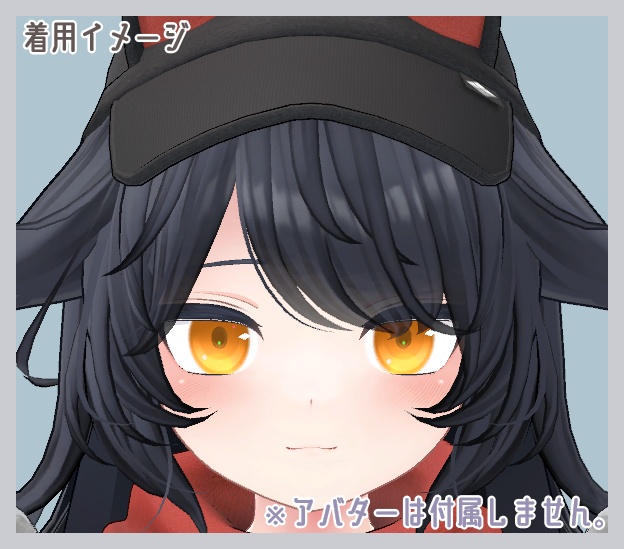 【デルタフレア用】がらす玉アイ