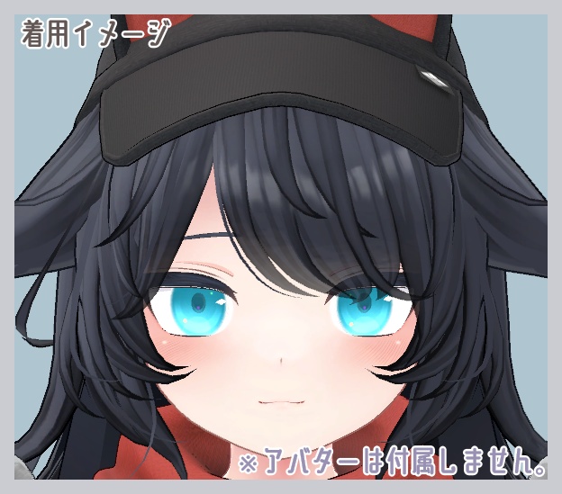 【デルタフレア用】がらす玉アイ