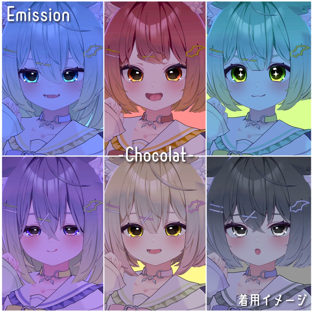 【あまとうさぎ4アバター専用】きゅる猫アイ【全6色】