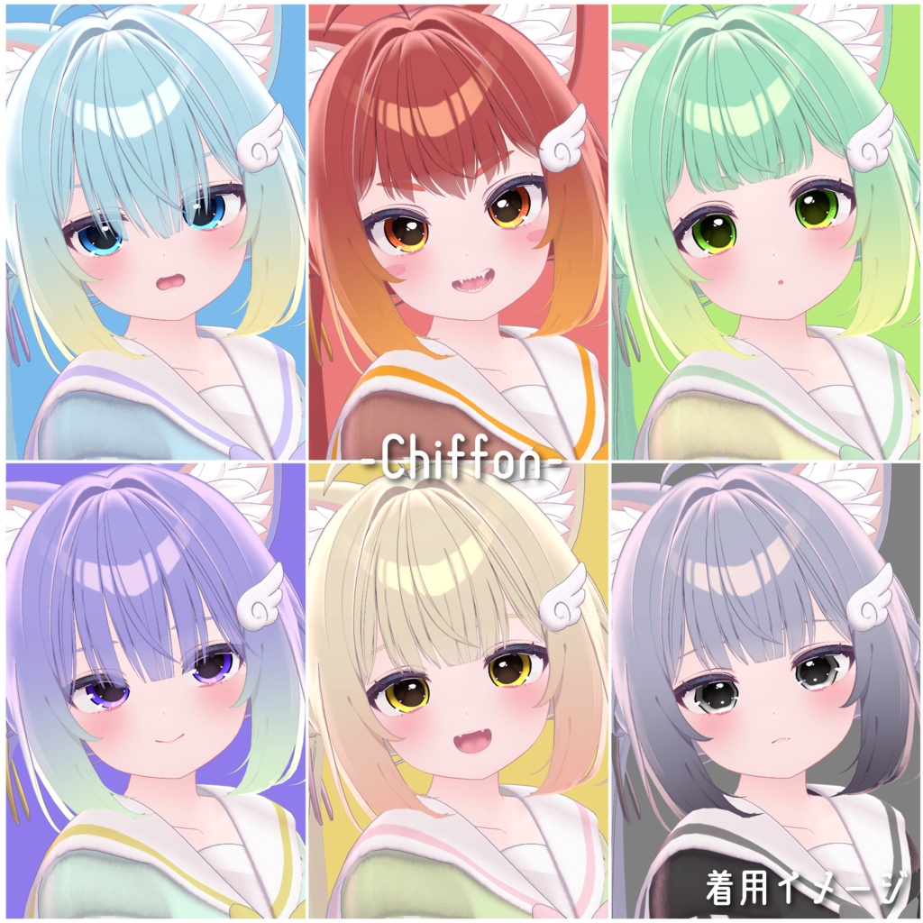 【あまとうさぎ4アバター専用】きゅる猫アイ【全6色】