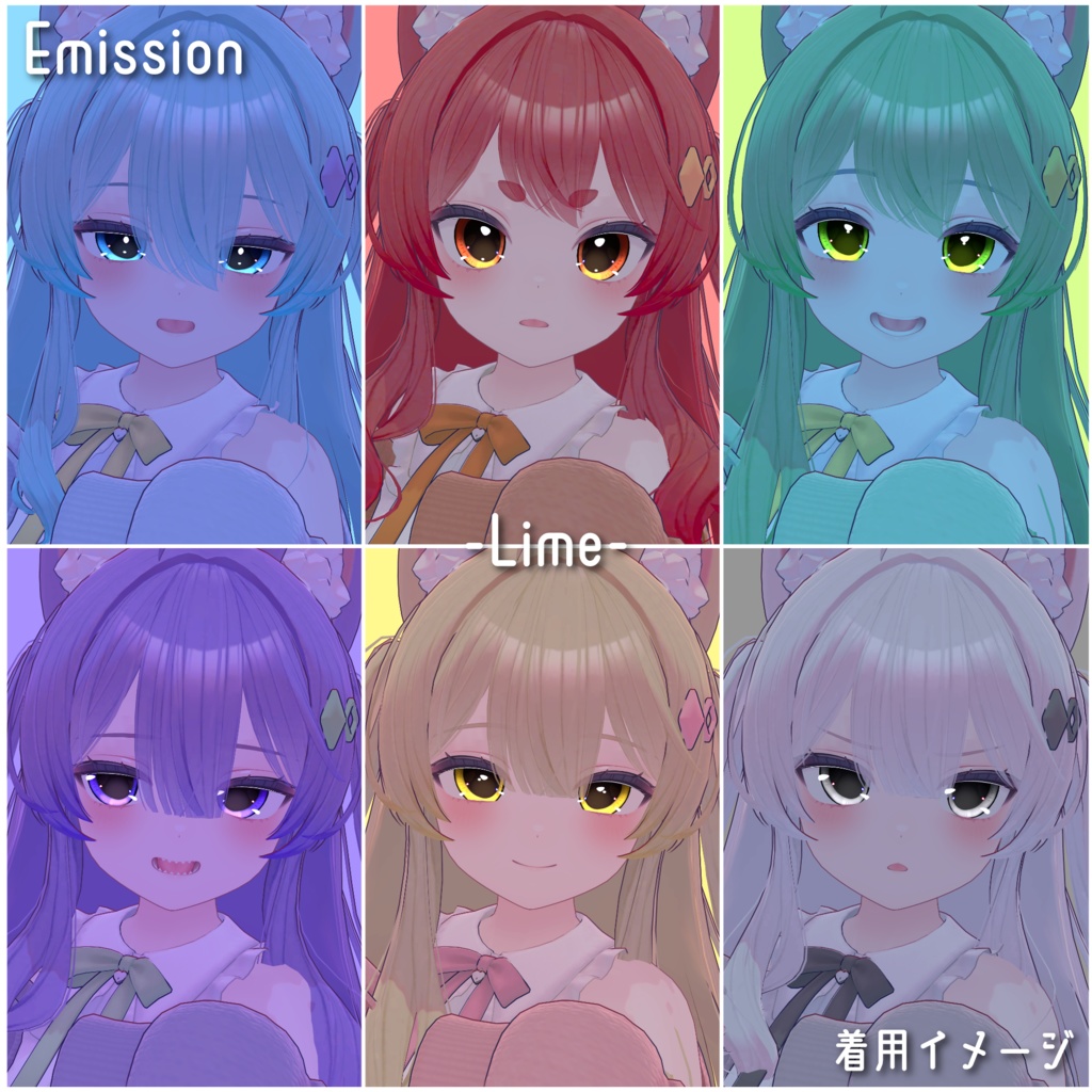 【あまとうさぎ4アバター専用】きゅる猫アイ【全6色】