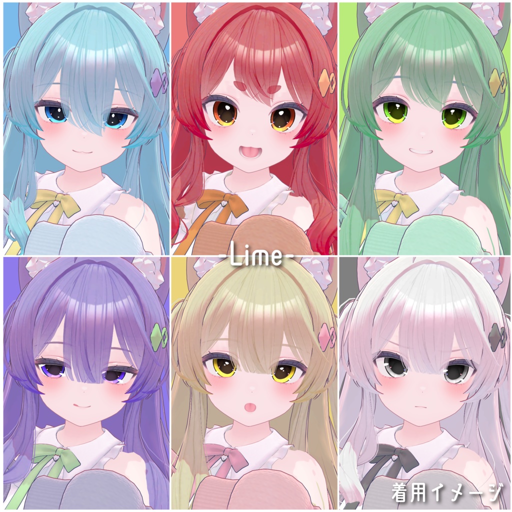 【あまとうさぎ4アバター専用】きゅる猫アイ【全6色】