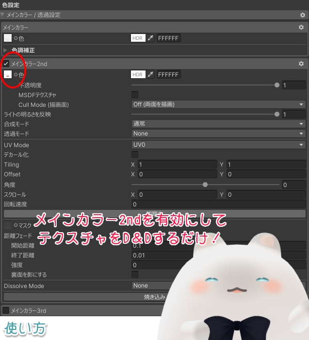 【無料!】ほわはむおめめ【はむ専用】