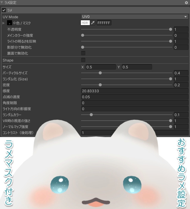 【無料!】ほわはむおめめ【はむ専用】
