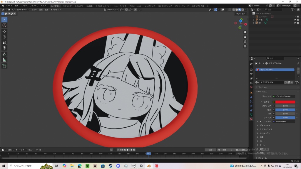 みみのこバッチ