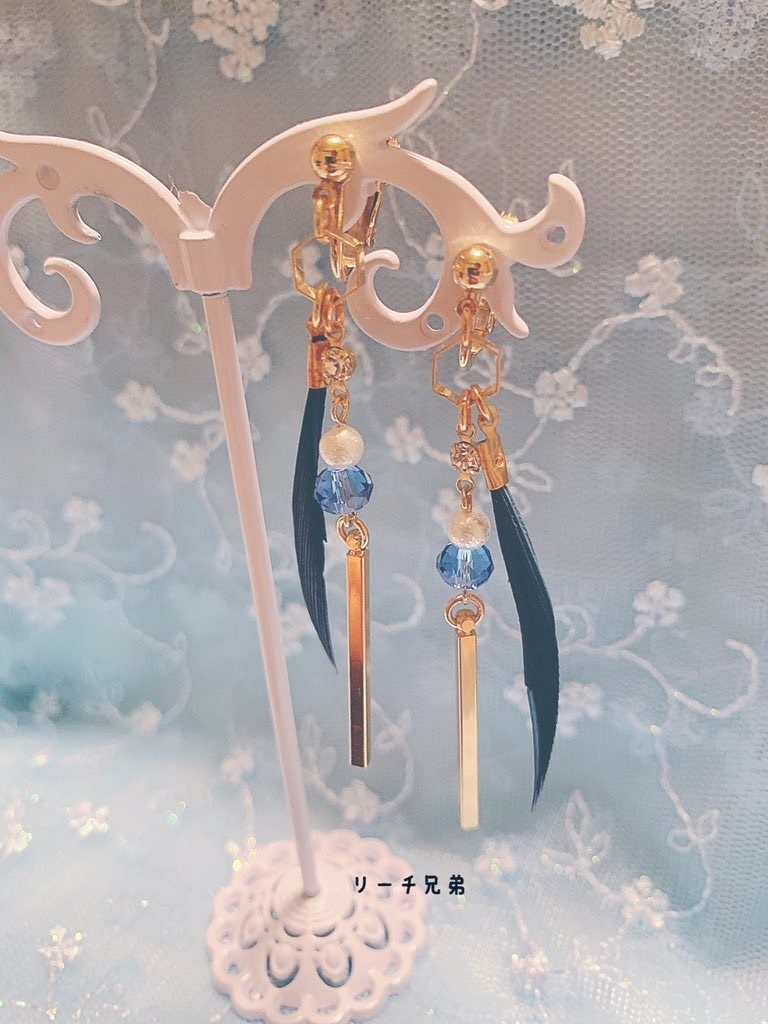 リーチ兄弟 ピアス/イヤリング