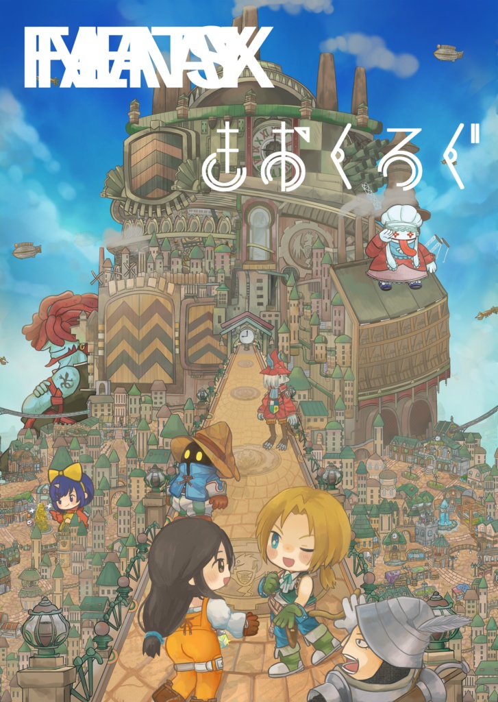 きおくろぐ