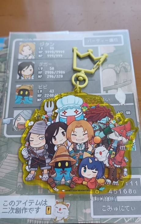 集合！アクリルキーホルダー