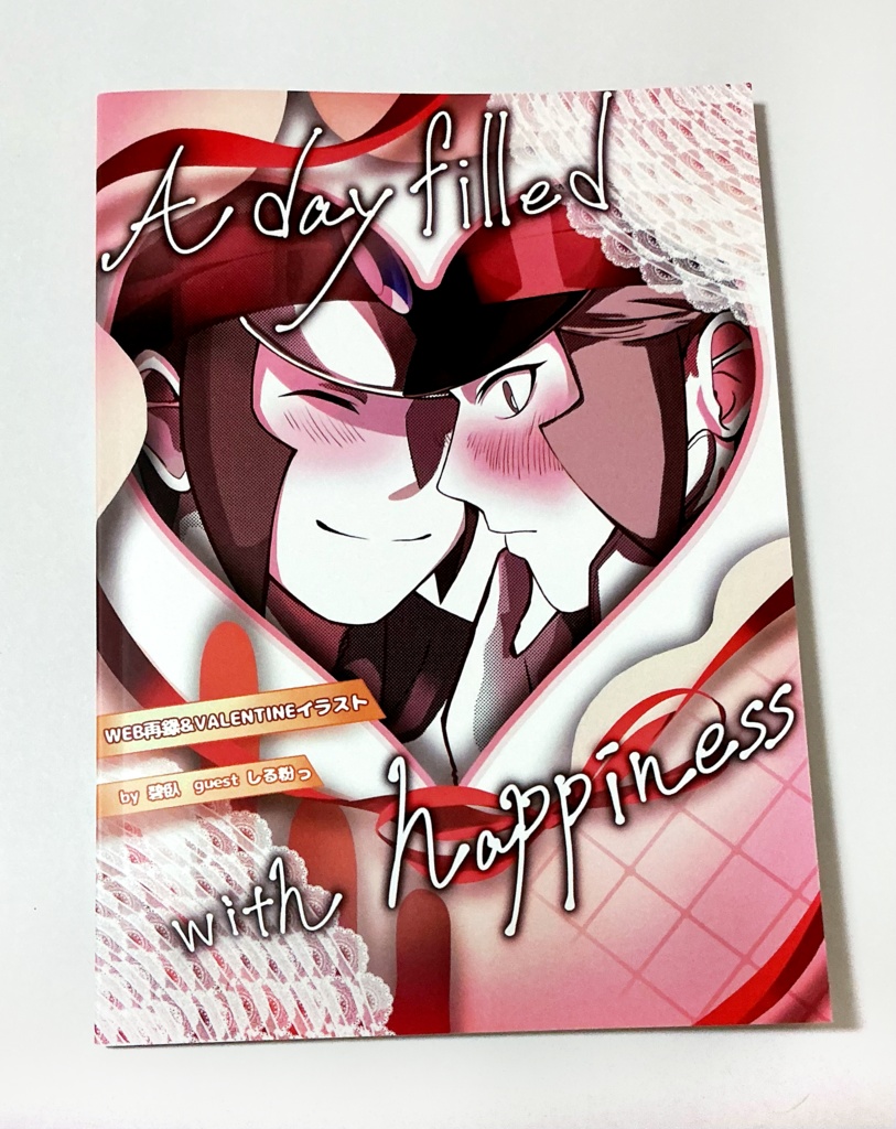 ［▽▲クダノボ］A day filled with happiness 