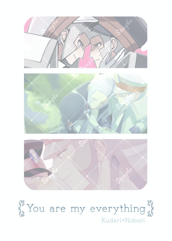 ▽▲(クダノボ)新刊既刊ポストカードセット