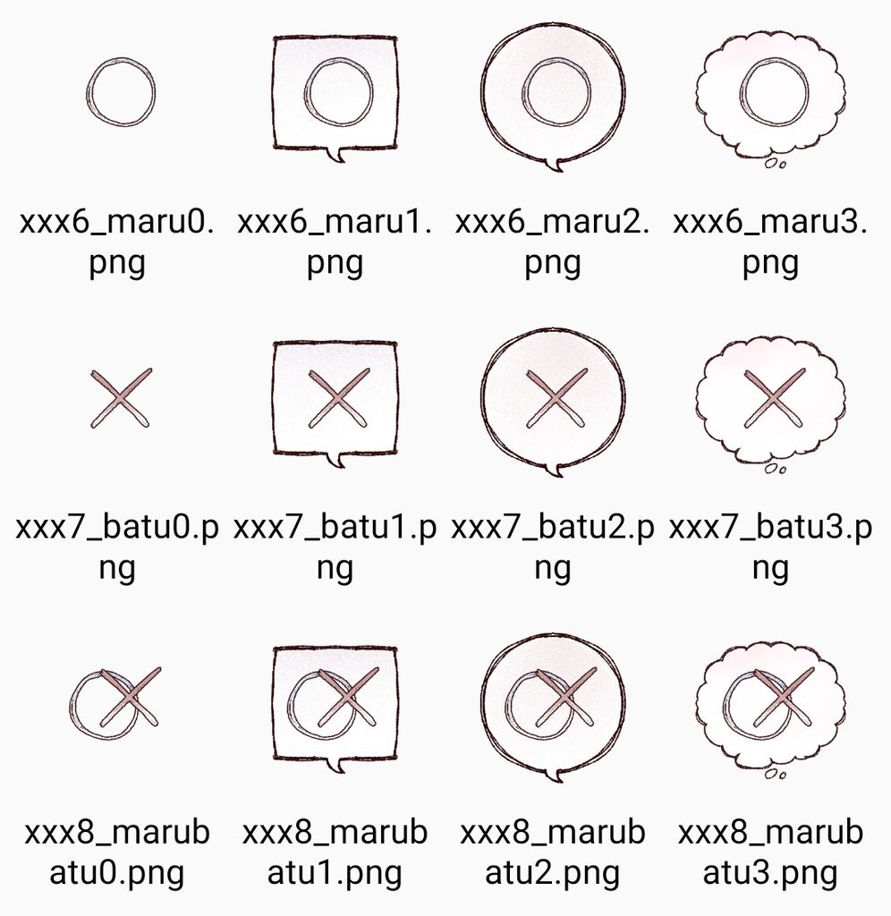 感情エフェクト素材