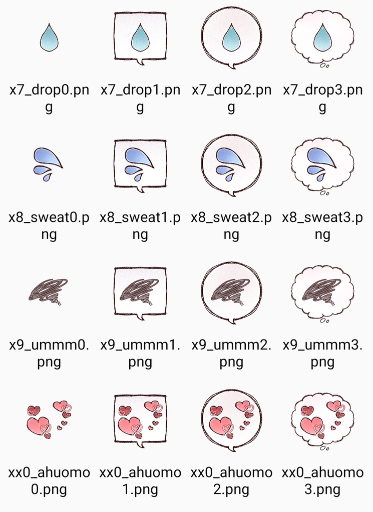 感情エフェクト素材