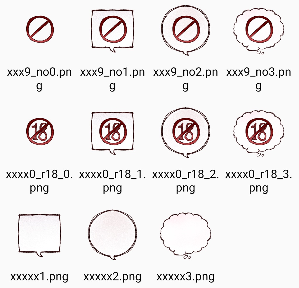 感情エフェクト素材