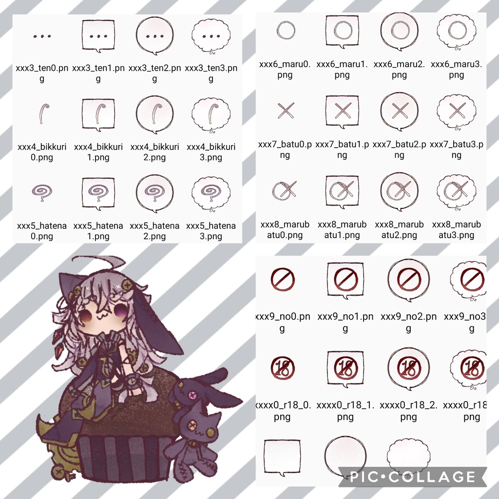 感情エフェクト素材.zip - 八眼人形 - BOOTH