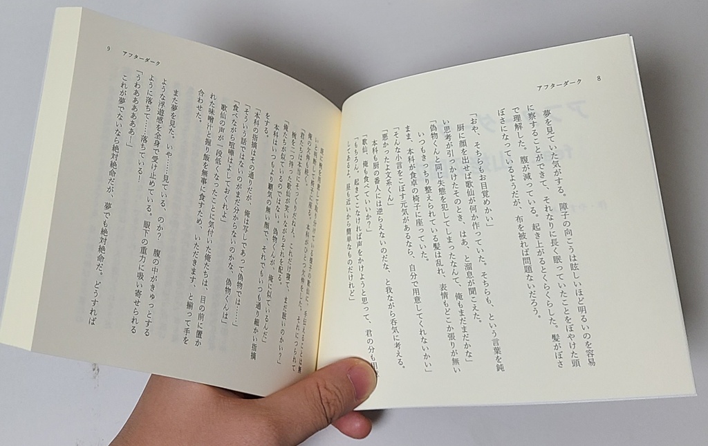 ホンマルフィードバックファイル