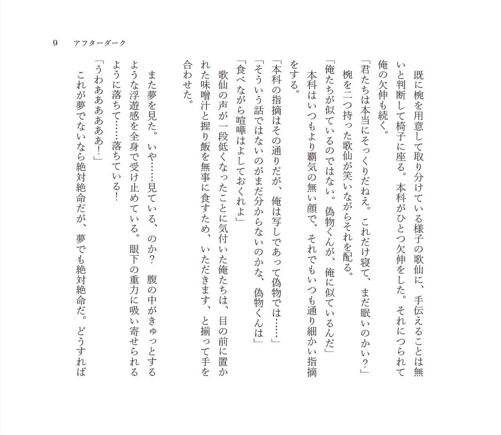 ホンマルフィードバックファイル