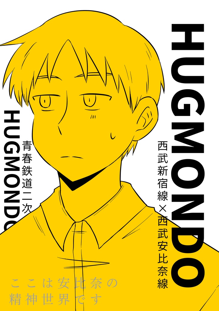 HUGMONDO