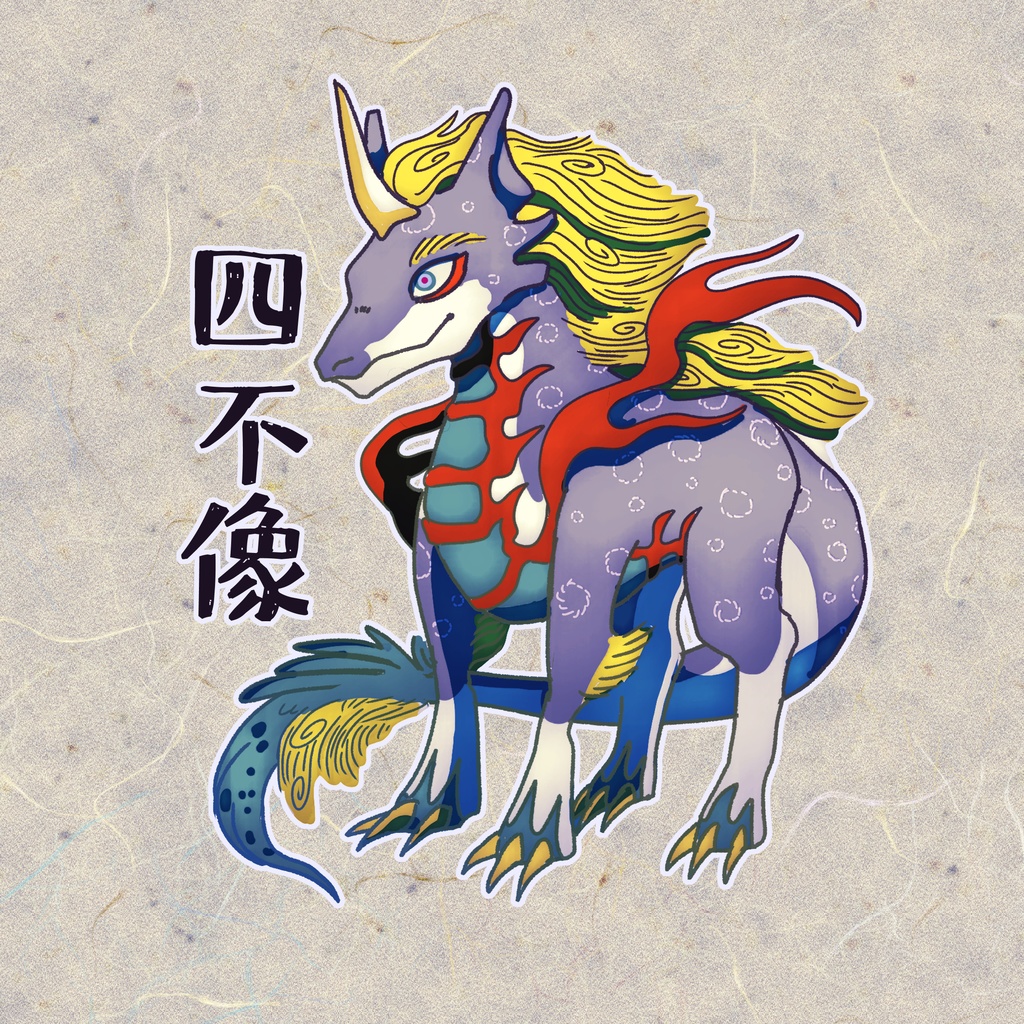 妖怪・幻獣缶バッチ第1弾