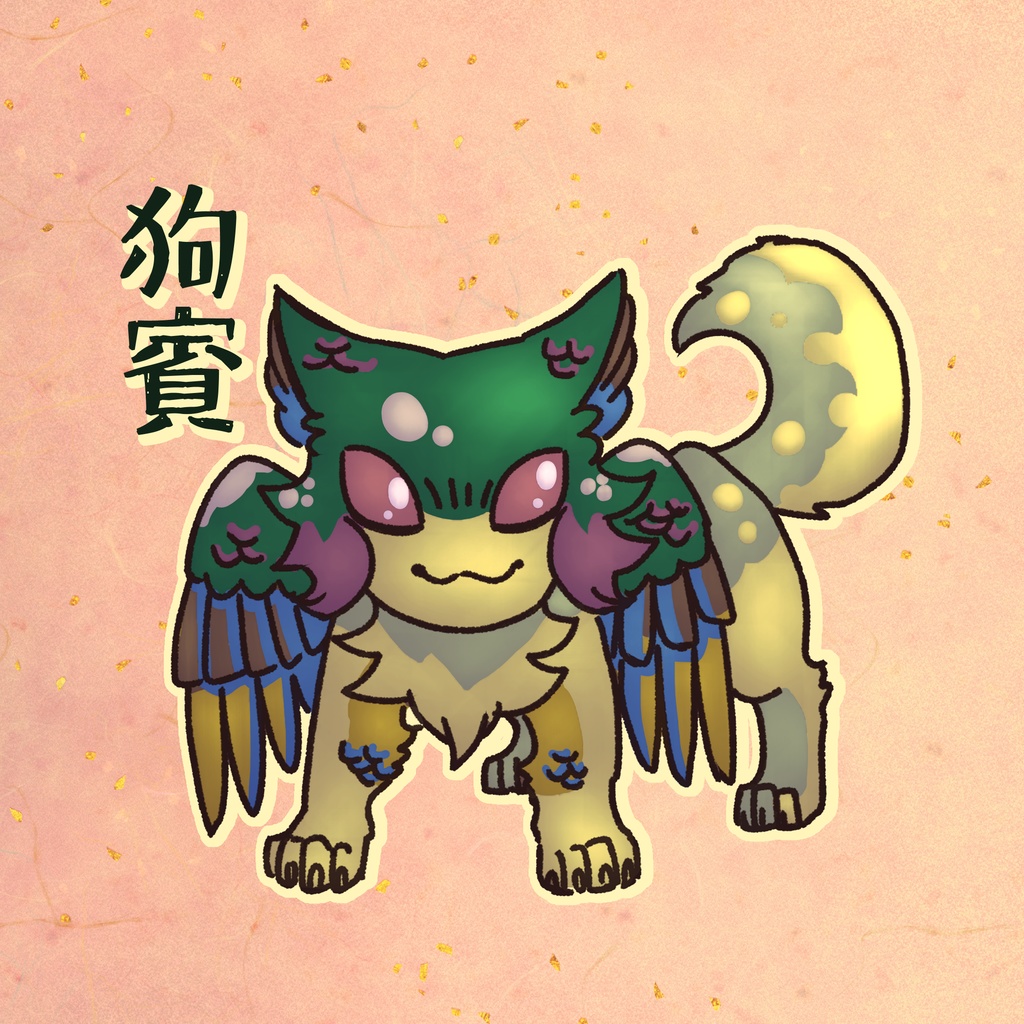 妖怪・幻獣缶バッチ第1弾