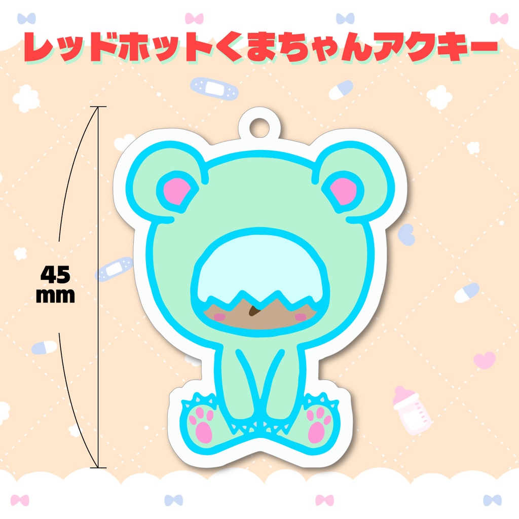 レッドホットくまちゃんアクキー