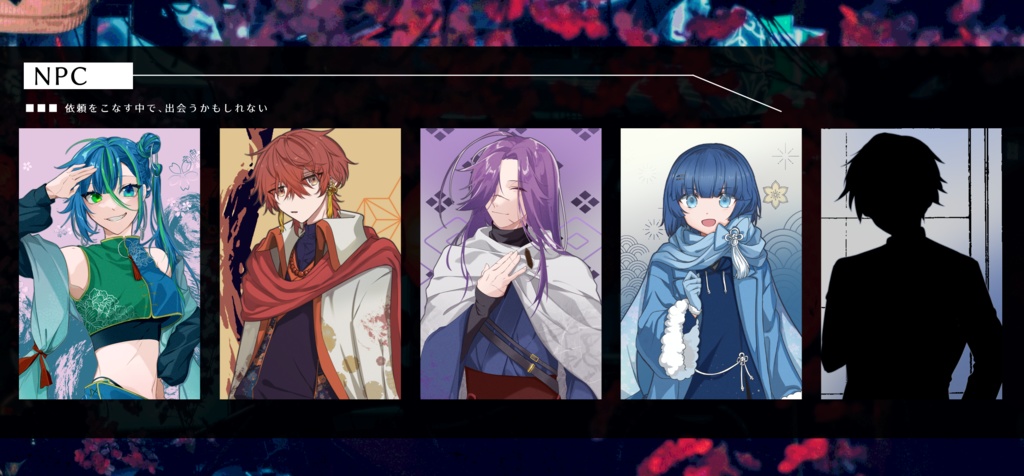 【CoCシナリオ】聖なる獣のアヴァターラ【SPLL:E198477】