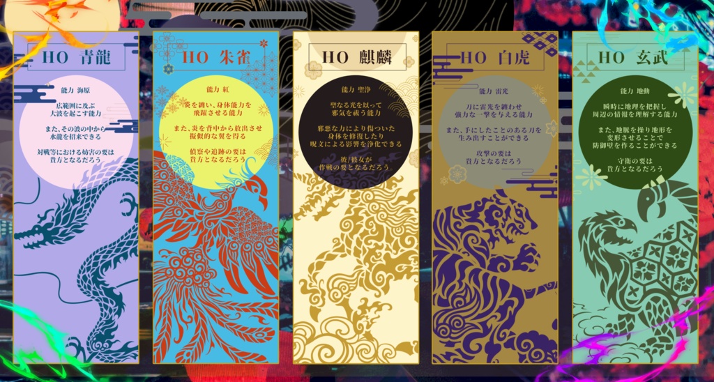 【CoCシナリオ】聖なる獣のアヴァターラ【SPLL:E198477】