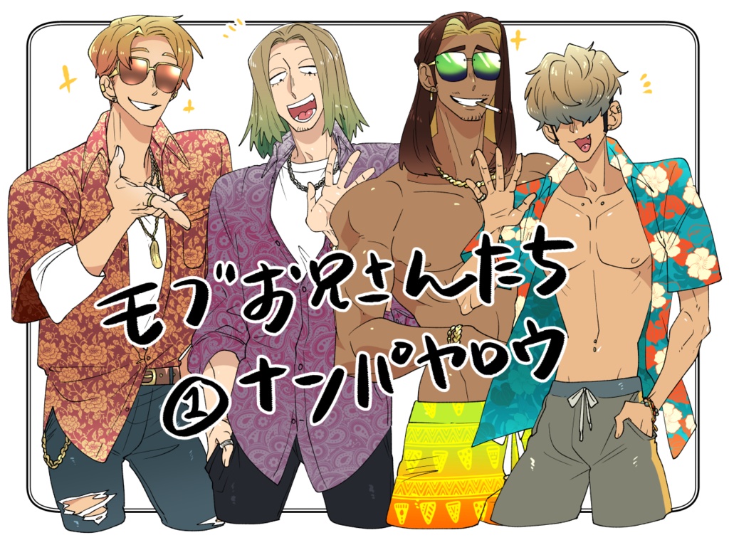 モブNPC立ち絵