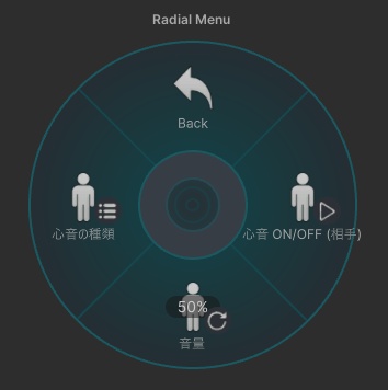 【調整不要!】みとせの心音ギミック(べーた)