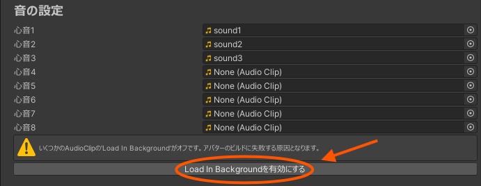 【調整不要!】みとせの心音ギミック(べーた)