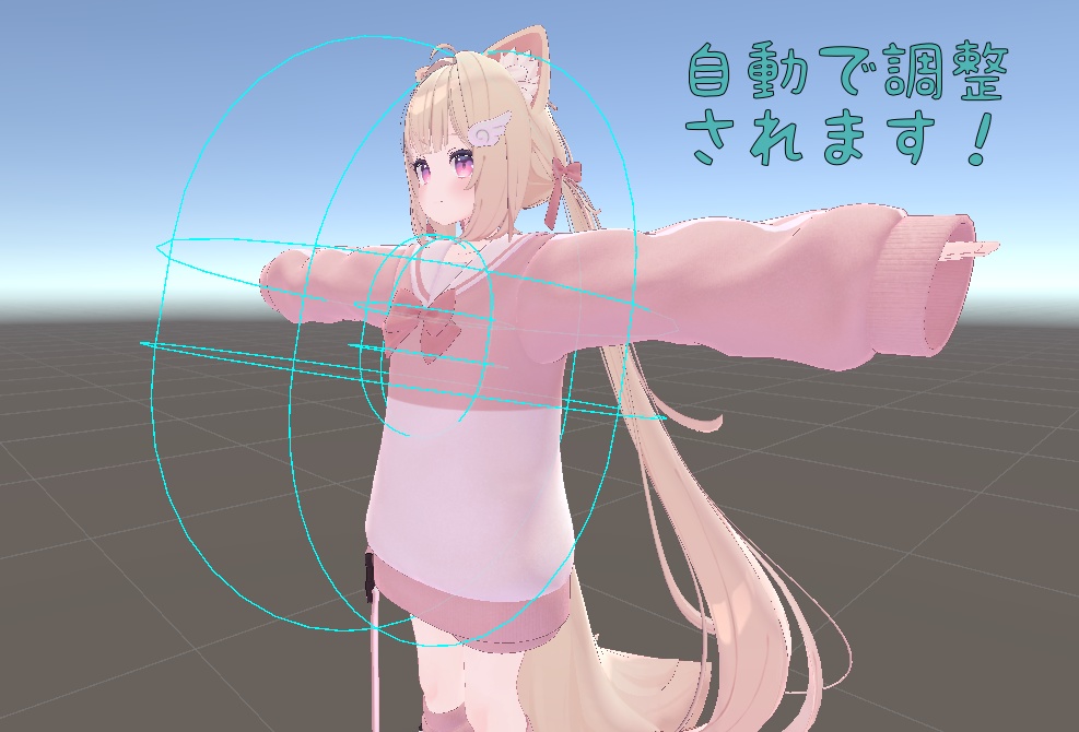 【調整不要!】みとせの心音ギミック(べーた)