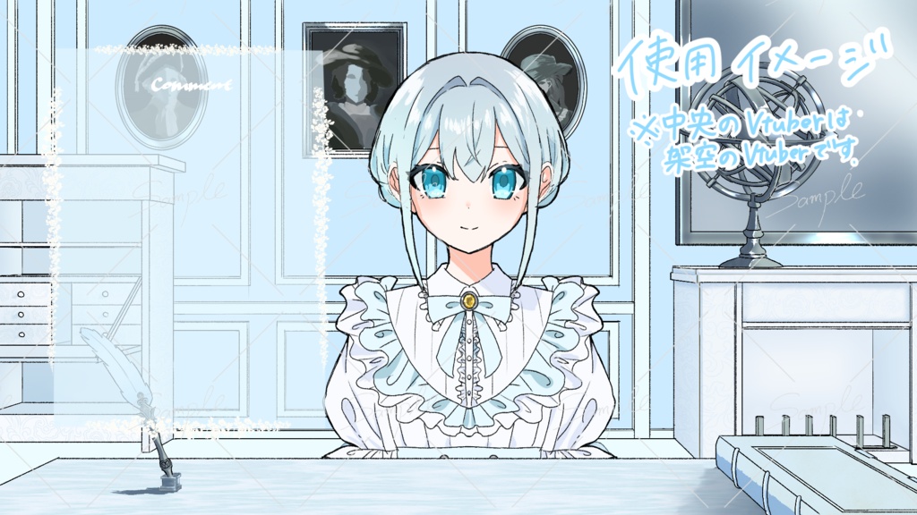 【Vtuber向け】白と水色のヨーロッパ風ファンタジー配信用背景(ギミックあり・カスタマイズ可能)