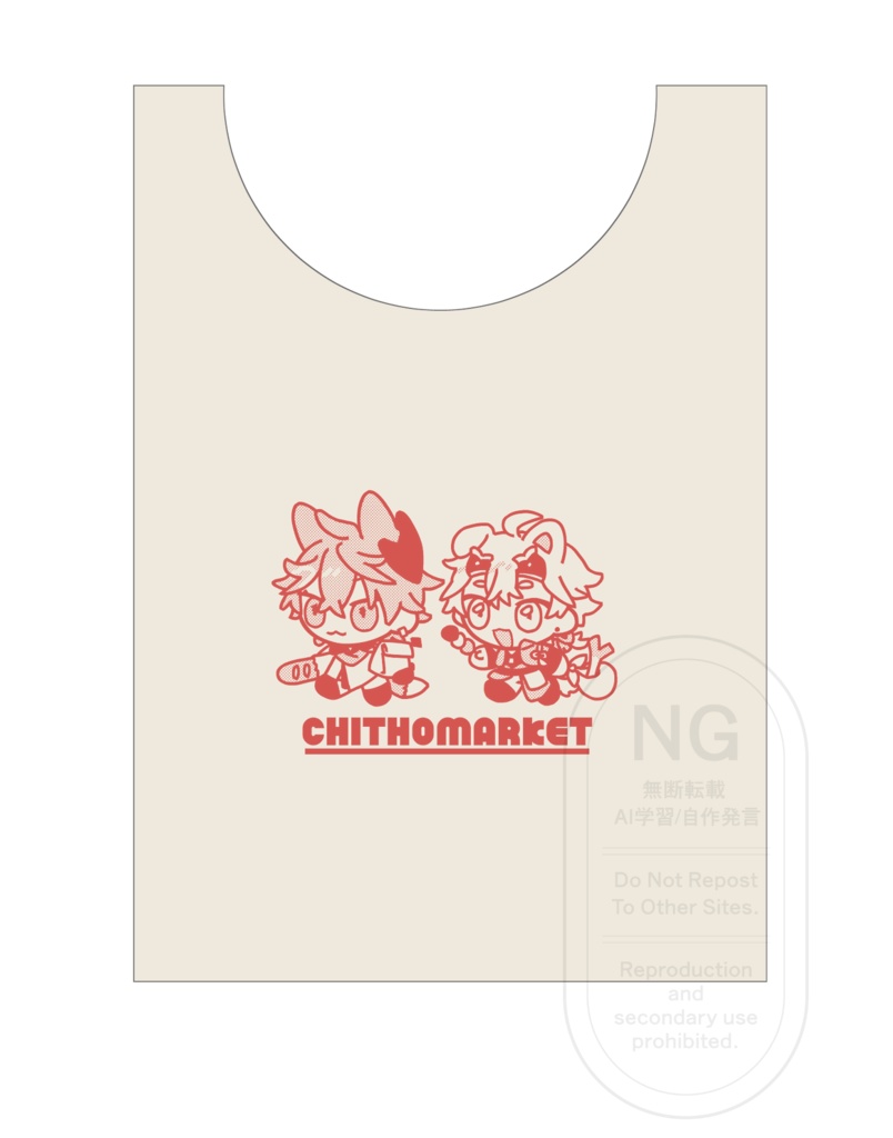 タルトマトートバッグ