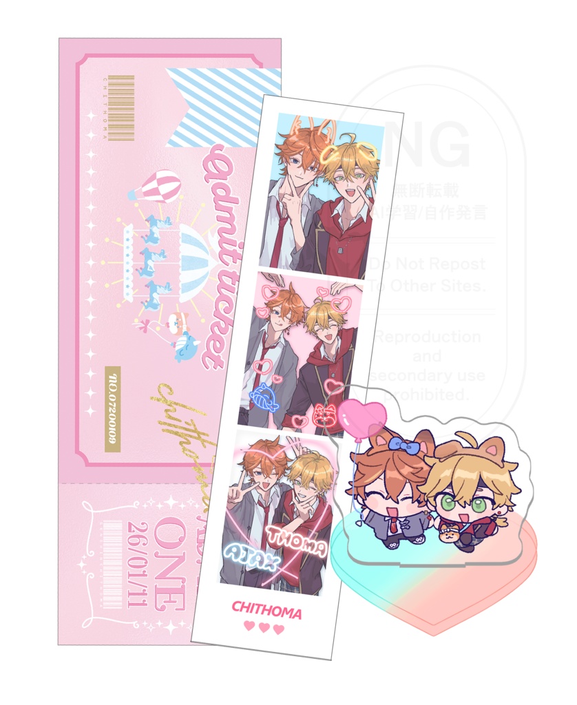 タルトマデートグッズセット