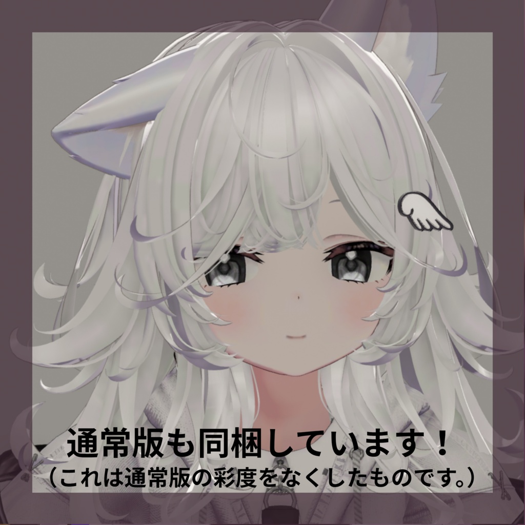 【無料】オッドアイなEyetexture