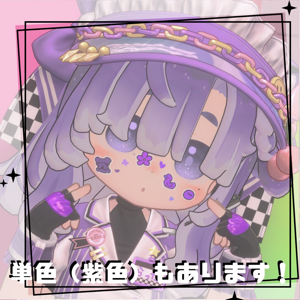 【無料】ごちゃごちゃフェイスシール【クロンカ】【みつまめ】