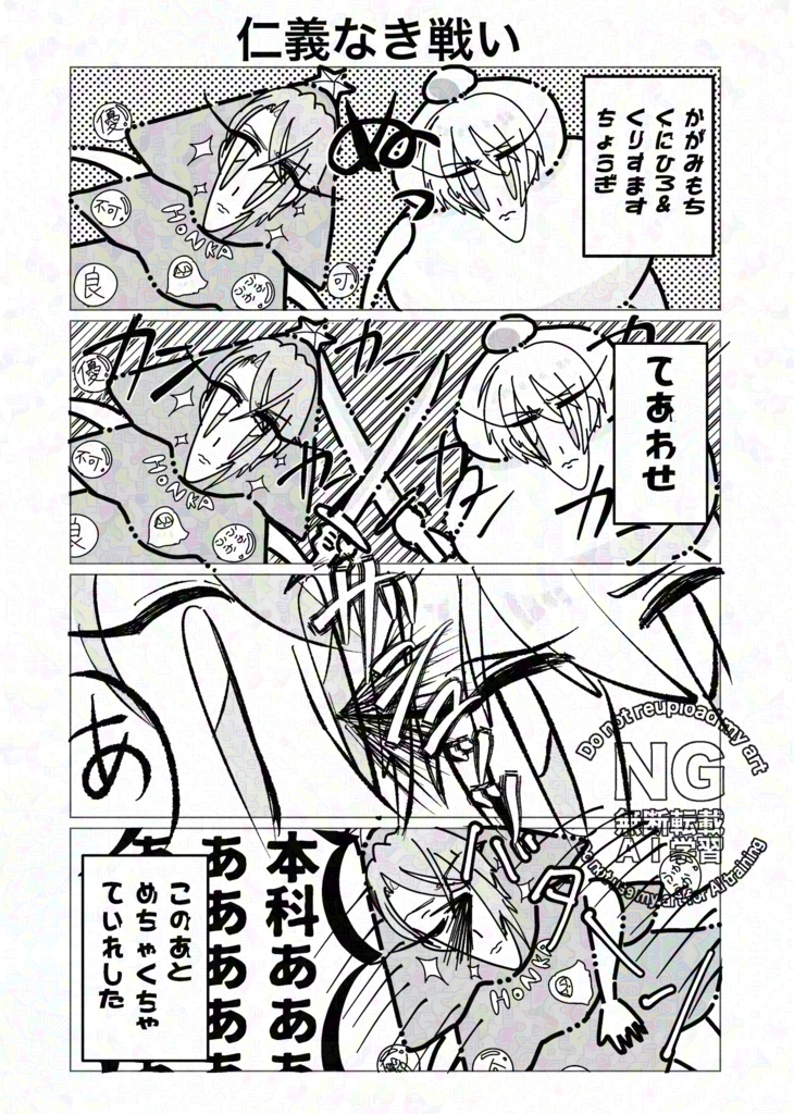 おーるちょぎくに あそーと本