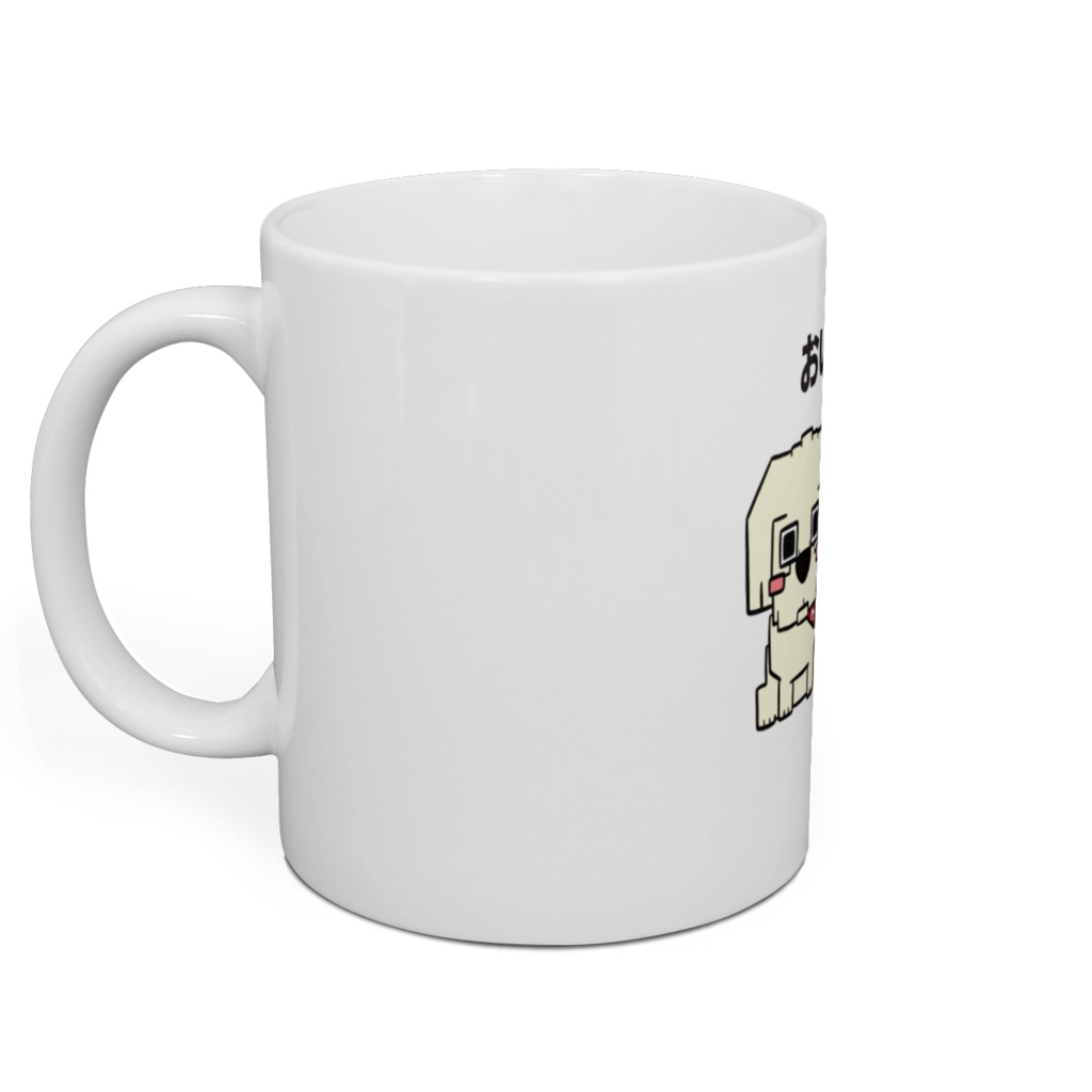 愉快なわんこのマグカップ