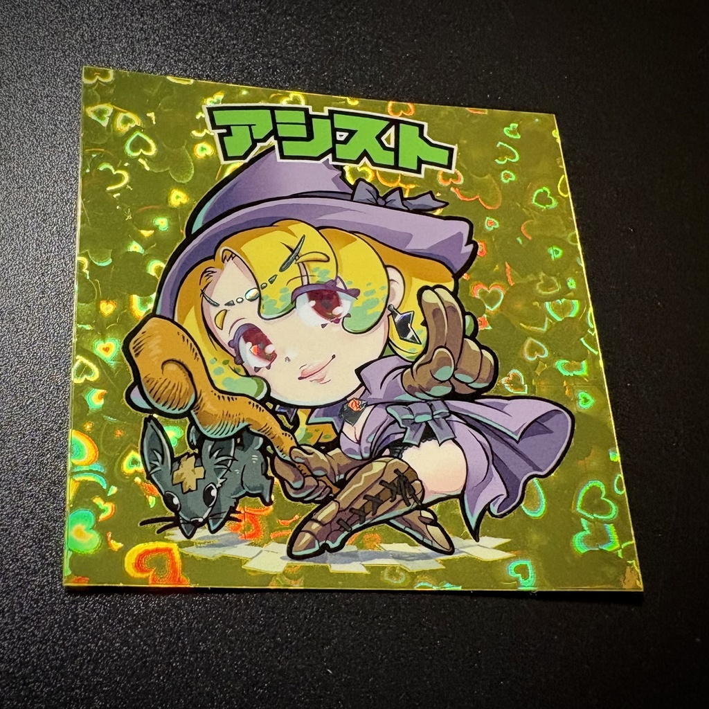 【プロトタイプ版】ペタトリガー 第2弾 2種セット