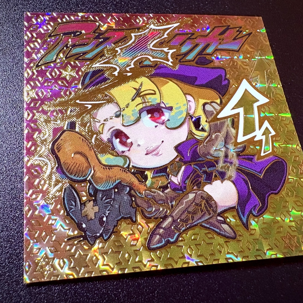 【ペタトリガー】第2弾 アシストリガー