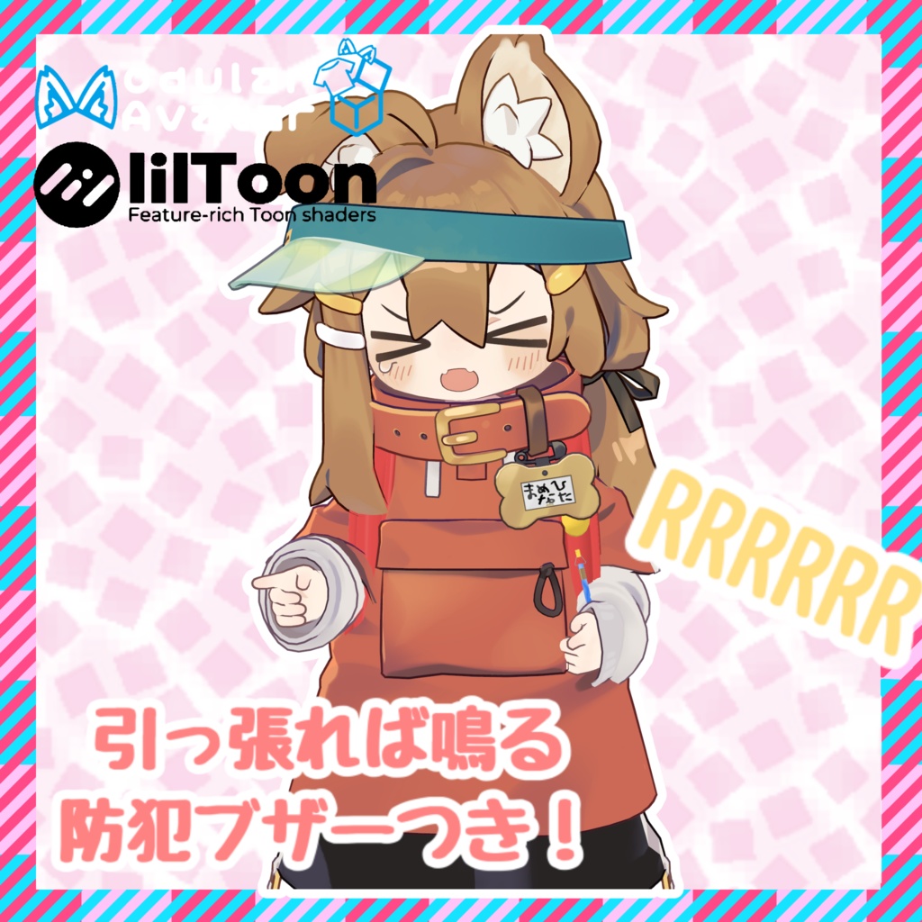 お辞儀ができるランドセル